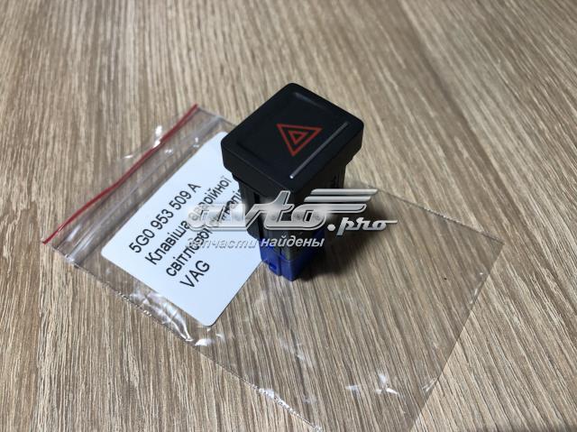 Аварийная кнопка 5G0953509A VAG