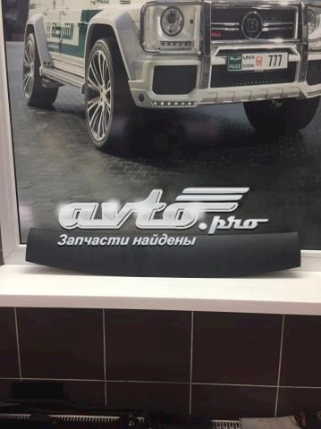 Обивка багажника 5N0867707B82V VAG