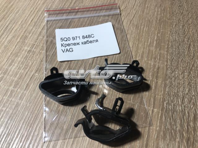 5Q0971848C VAG купить в Полтава