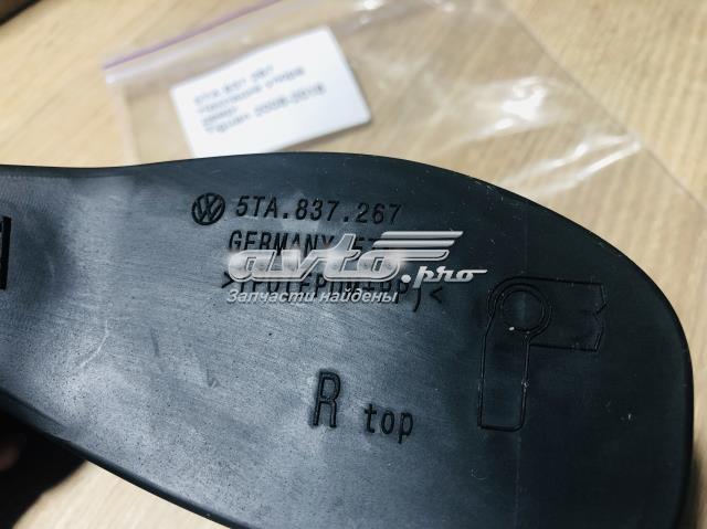 5TA837267 VAG купить в Харьков