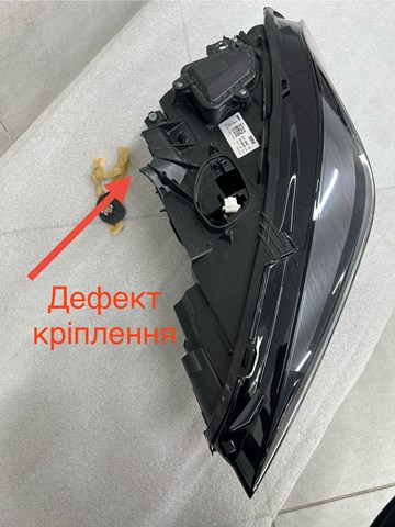 63119448099 купить Днепр
