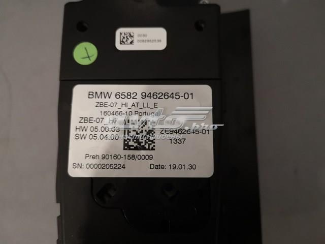 65829462645 BMW купить в Ирпень