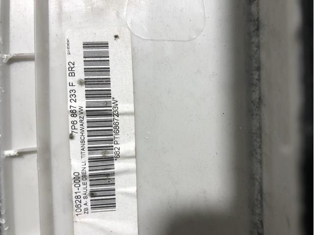 VAG 7P6867234TBR2 Обшивка стойки кузова внутренняя передняя правая в наличии Винница