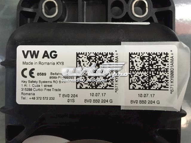 VAG 8V0880204G Подушка безопасности (AIRBAG) пассажирская в наличии Киев