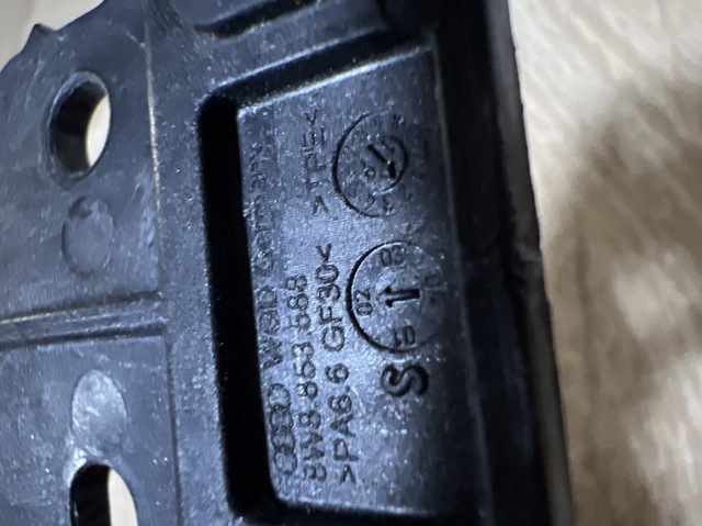 8W8853588 VAG купить в Ужгород