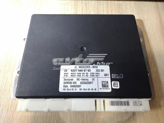 Блок управления сигналами SAM A2215402301 MERCEDES