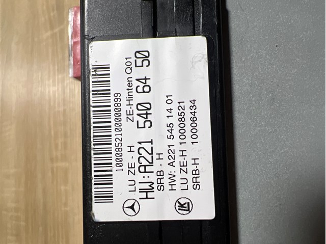 A2215451401 купить Каменское