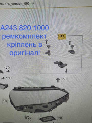 A2439060800 MERCEDES Фара правая купить в Полтава