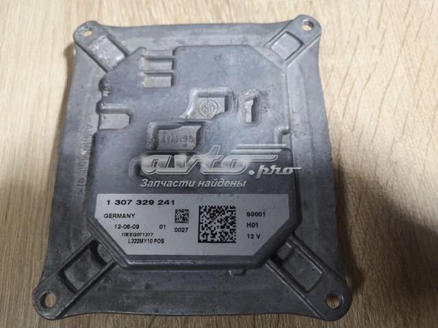 LR012477 купить Полтава