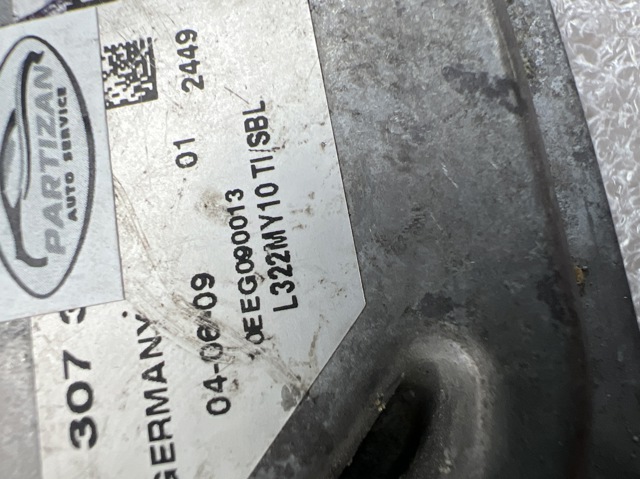LR045567 LAND ROVER купить в Ужгород