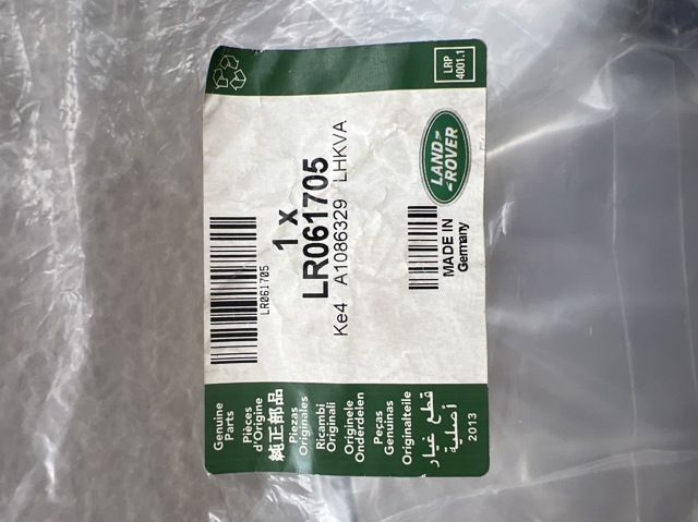 LR061705 LAND ROVER купить в Одесса