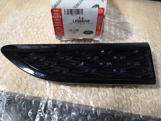 LR065248 LAND ROVER купить в Каменское