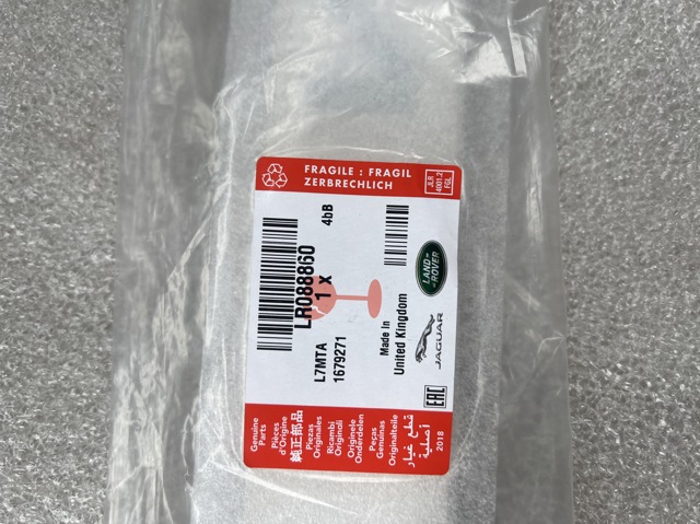 LR088860 LAND ROVER купить в Запорожье