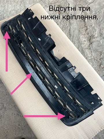LR097949 LAND ROVER Решетка радиатора купить в Полтава