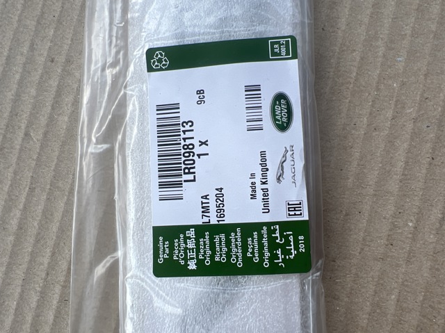 LR098113 купить Ужгород