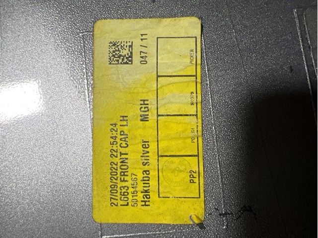 LR129727 LAND ROVER купить в Черкассы