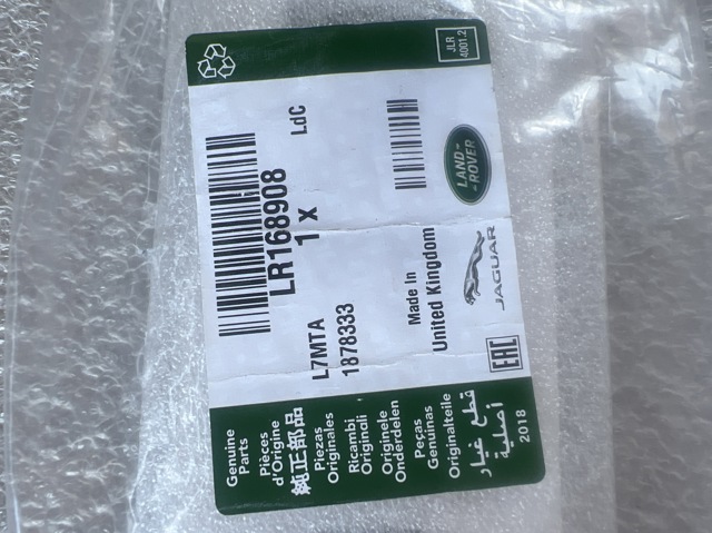 LAND ROVER LR168908 в наличии Николаев