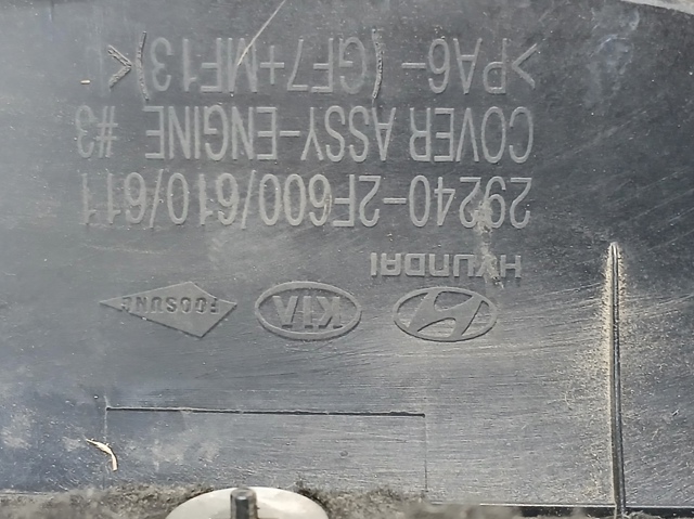 292402F600 Крышка двигателя купить Киев