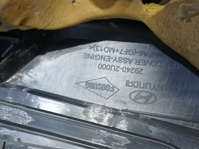 292402U000 HYUNDAI Крышка мотора декоративная купить в Ужгород