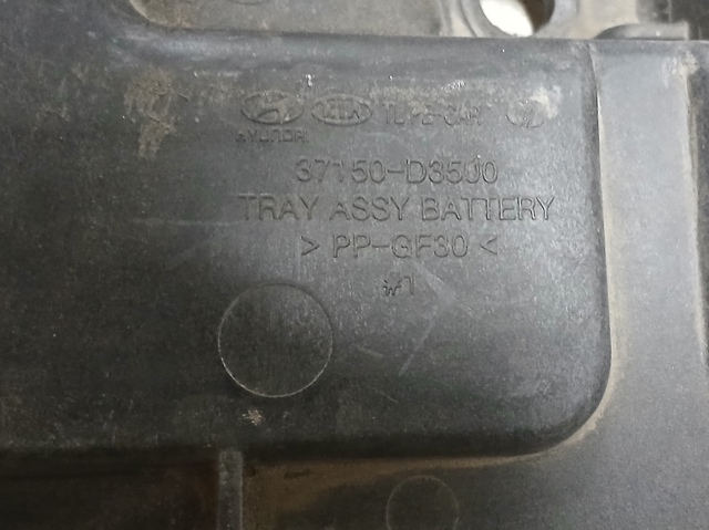 37150D3500 HYUNDAI Полка под аккумулятор купить в Сумы
