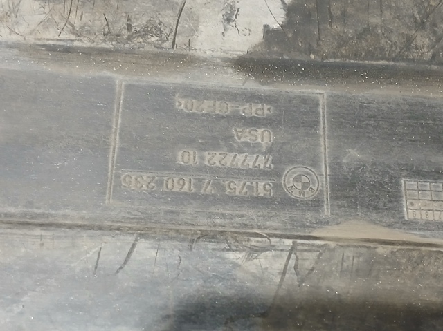 51757160235 Защита днища, средняя часть купить Хмельницкий