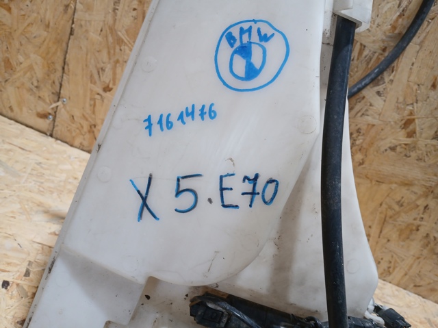 7161476 BMW купить в Николаев