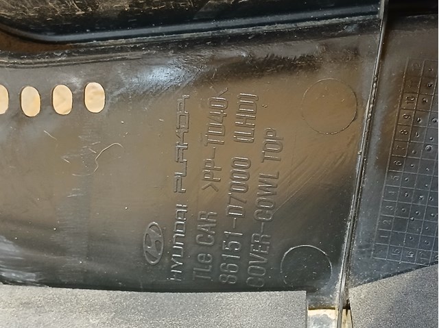 86151D7000 купить Одесса