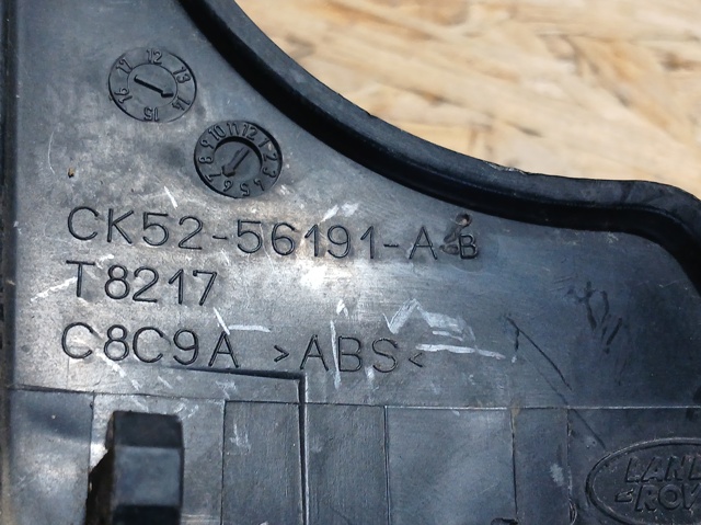 CK5256191AB купить Винница