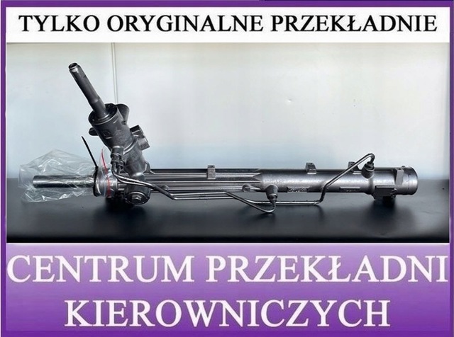 VAG 8A1422065E Рулевая рейка в наличии Полтава