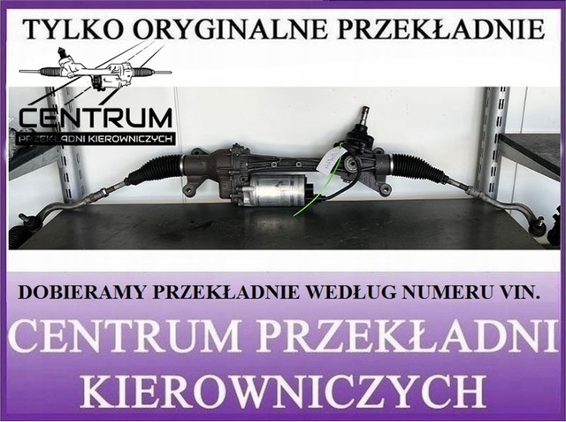 VAG 8B1423053R Рейка рулевая в наличии Кривой Рог