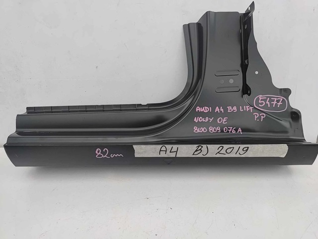 VAG 8W0809076A в наличии Каменское