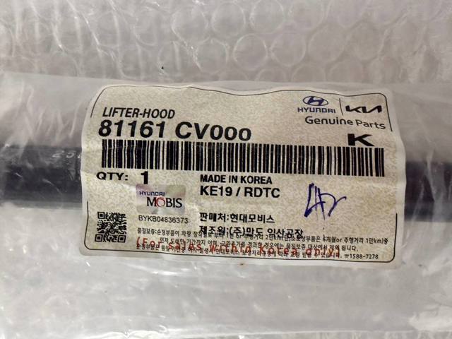 HYUNDAI 81161CV000 в наличии Ужгород