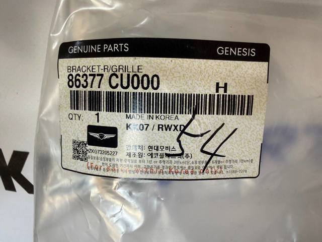 HYUNDAI 86377CU000 в наличии Ужгород