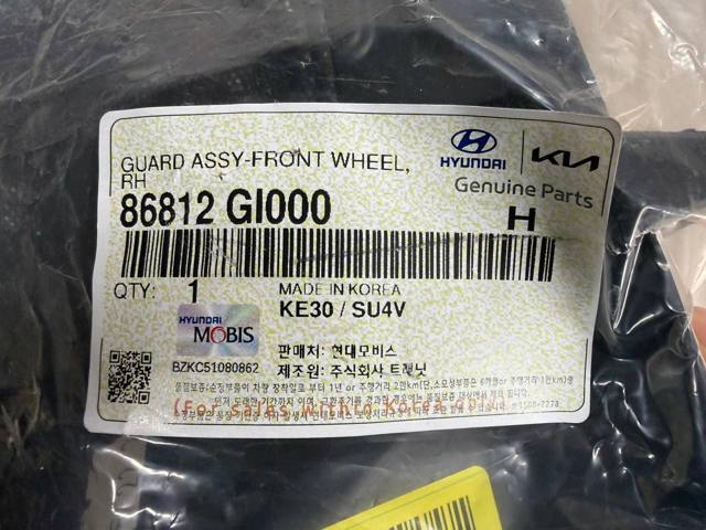 HYUNDAI 86812GI000 Подкрылок крыла переднего правый в наличии Полтава