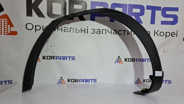 Молдинг передней арки колеса, левый 87711GI000CA HYUNDAI
