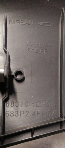 683104EA0A купить Кривой Рог