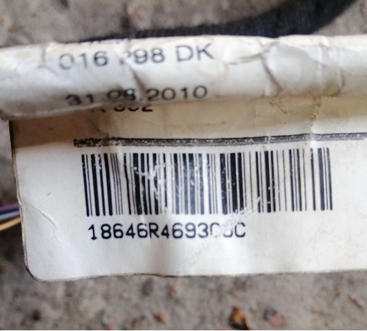 6R4971693C VAG купить в Ужгород