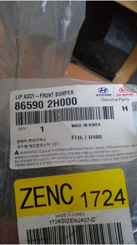 865902H000 HYUNDAI Спойлер переднего бампера купить в Черновцы