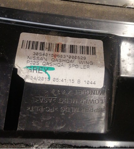 NISSAN 960324EA0H в наличии Одесса
