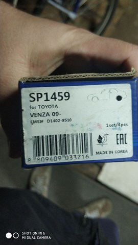 SANGSIN SP1459 Задние тормозные колодки в наличии Черкассы