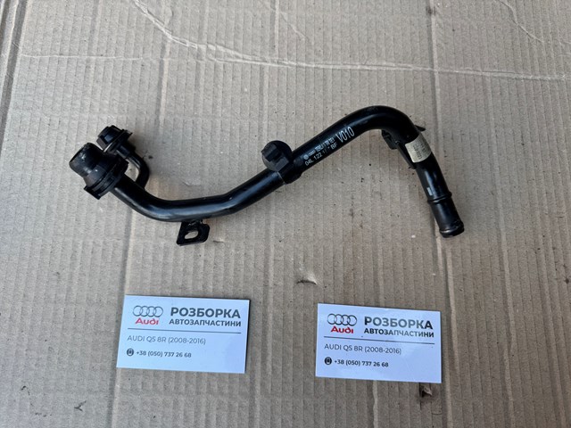 04L122157BF VAG купить в Киев