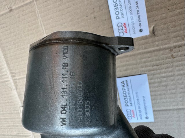 04L131111AB VAG купить в Чернигов