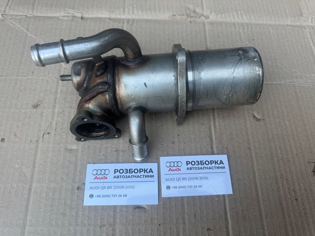 Радиатор системы EGR рециркуляции выхлопных газов 04L131512A VAG