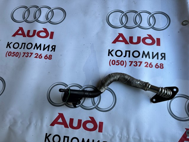 Трубка картера воздушная 06H103226A VAG