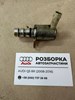 Электромагнитный клапан фазорегулятора 06H115243J VAG
