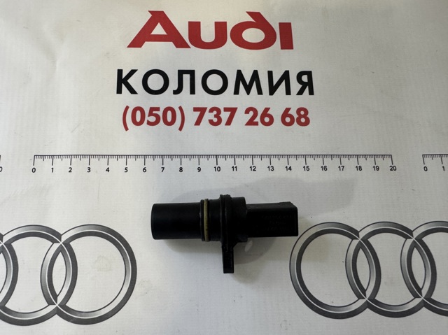 Датчик оборотов коленвала 06H906433 VAG