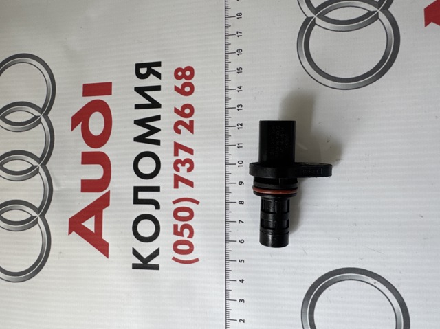 ДПКВ 06H906433C VAG