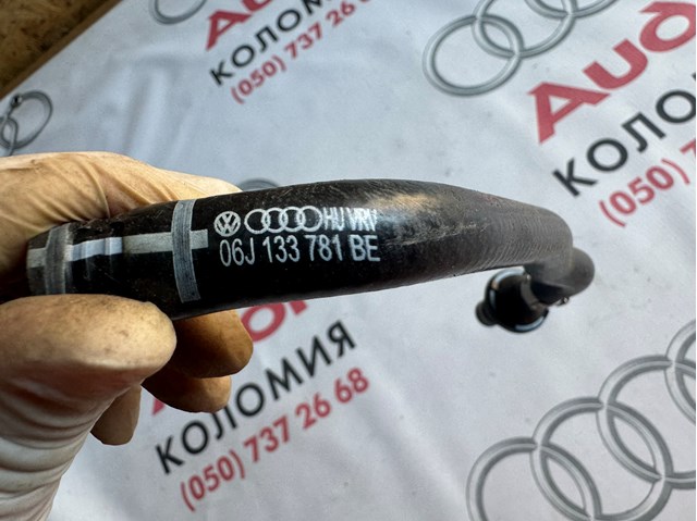 06J133781BE купить Черновцы