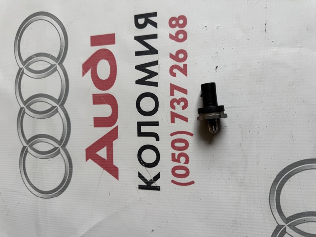 Датчик давления топлива 06J906051F VAG
