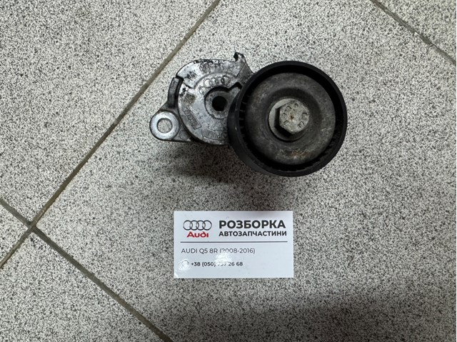 Натяжитель клинового ремня 06K903133F VAG